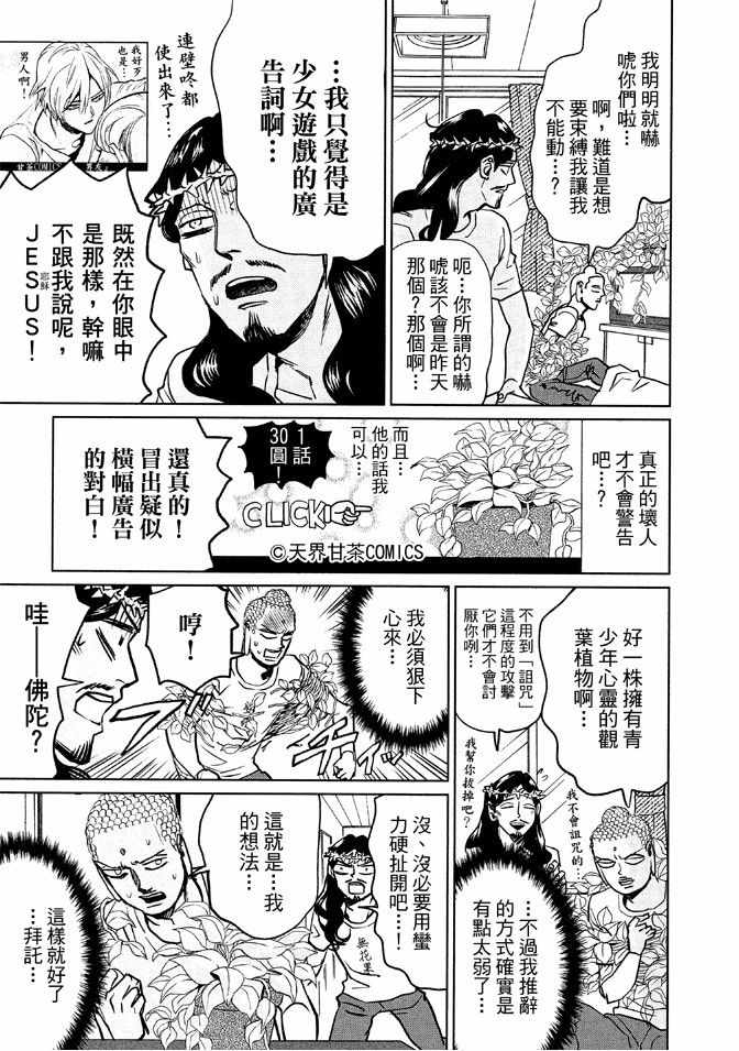 第12卷118