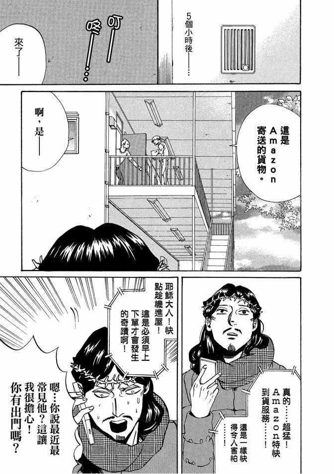 第10卷88