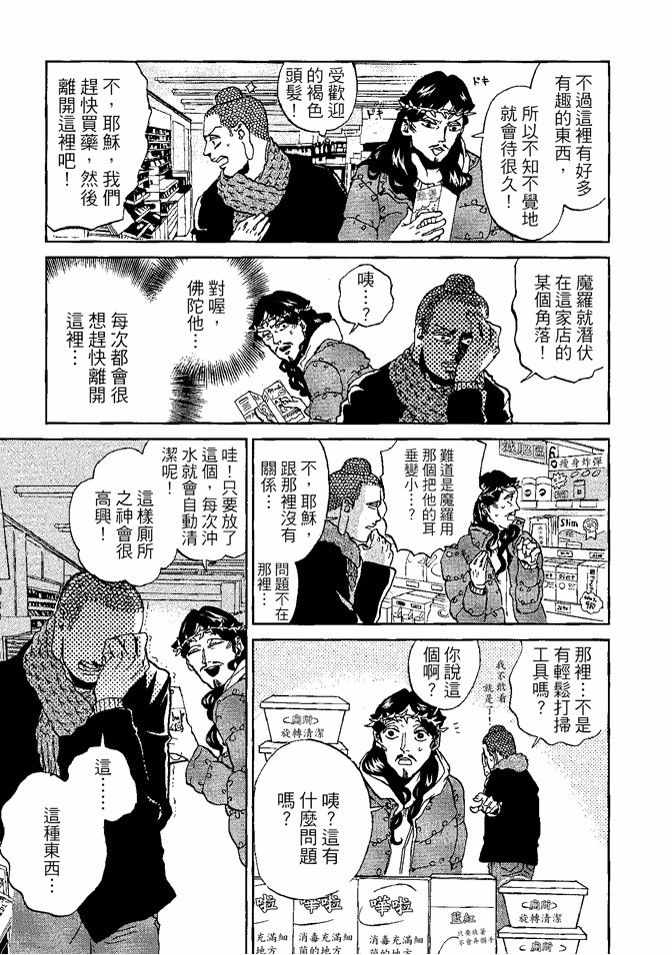 第8卷10