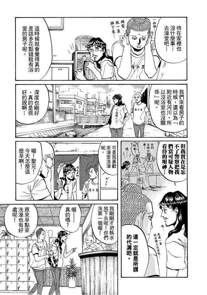第2卷124