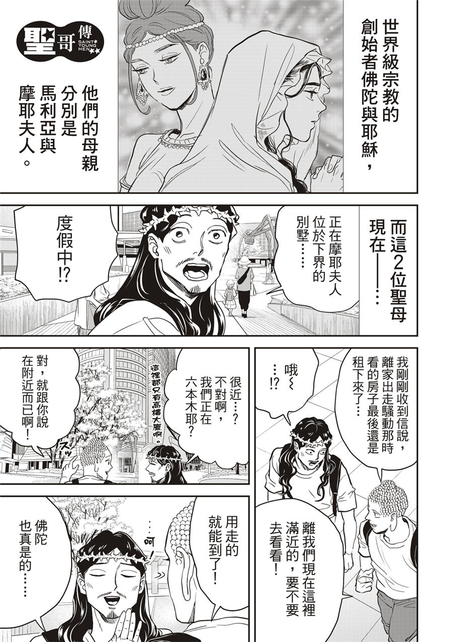 第160话0