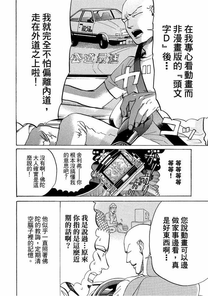 第11卷41