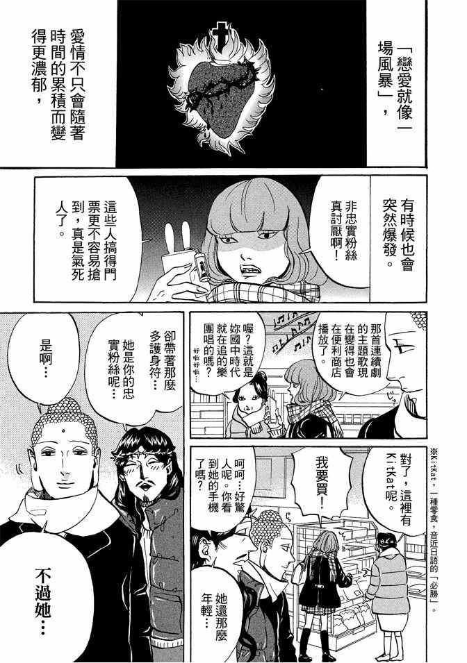 第9卷66