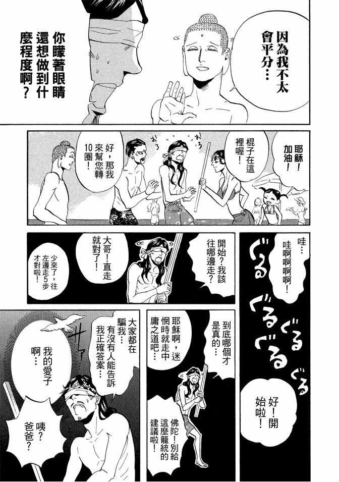第6卷68