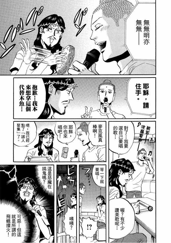 第6卷34