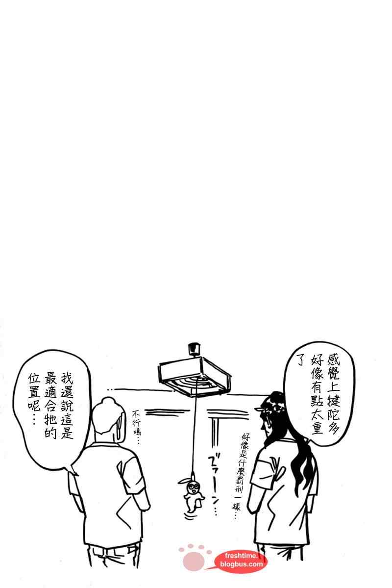 第14话16