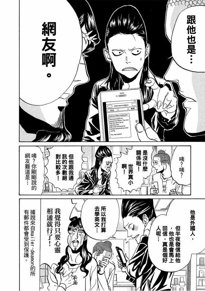第9卷95