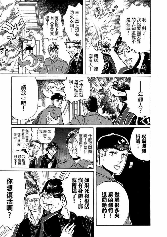 第5卷88