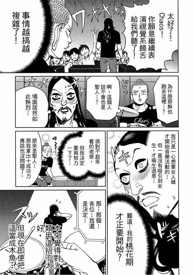 第13卷62