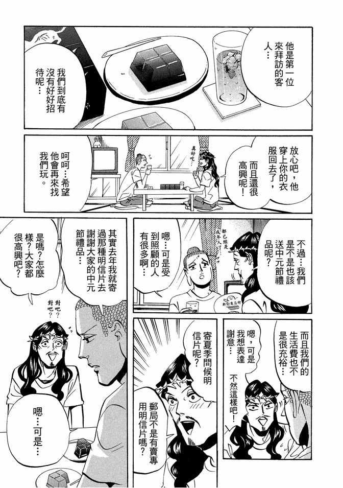 第7卷106