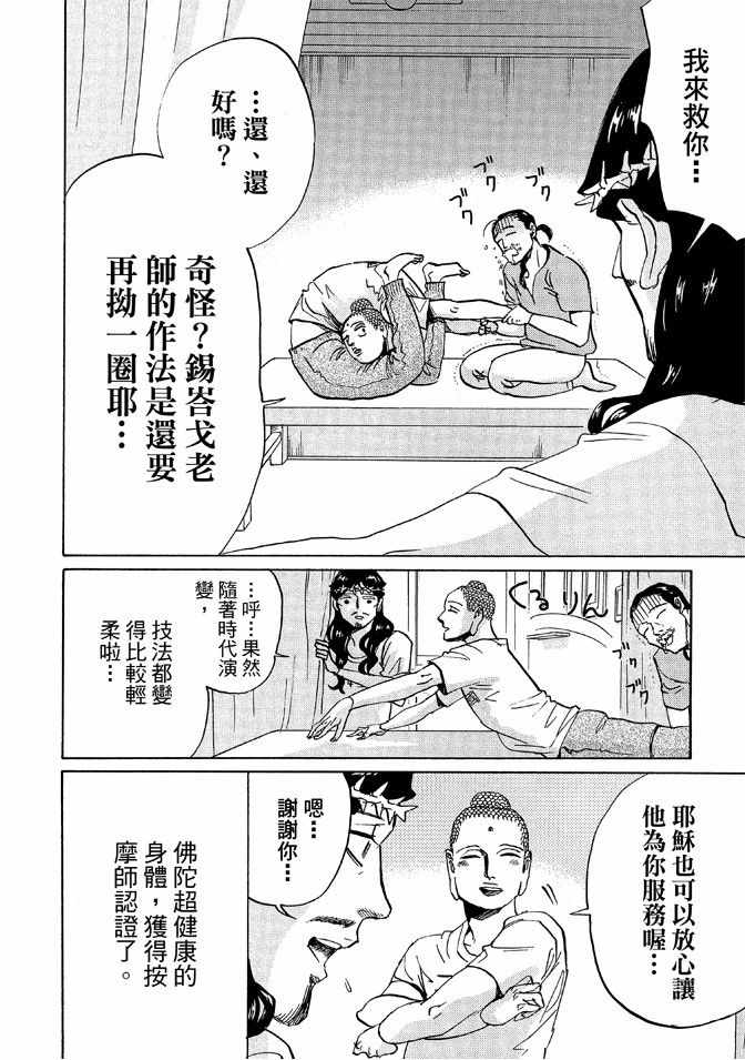 第12卷71