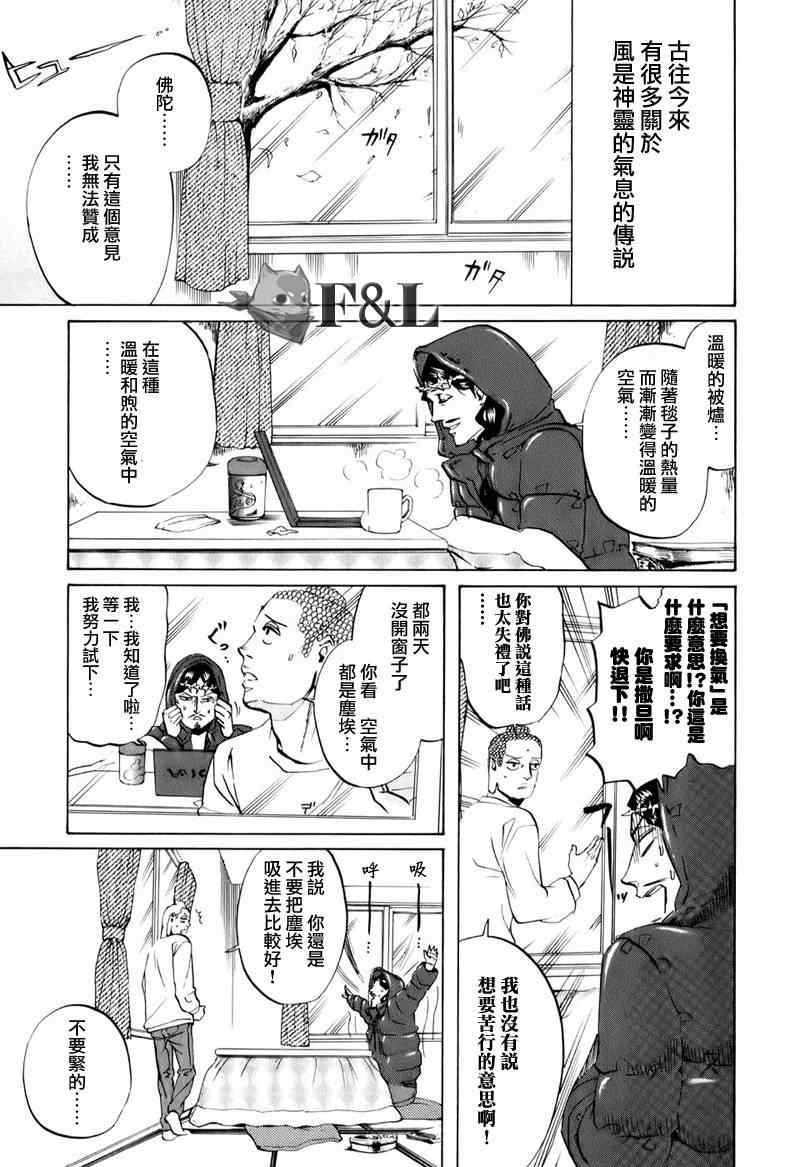 第21话0