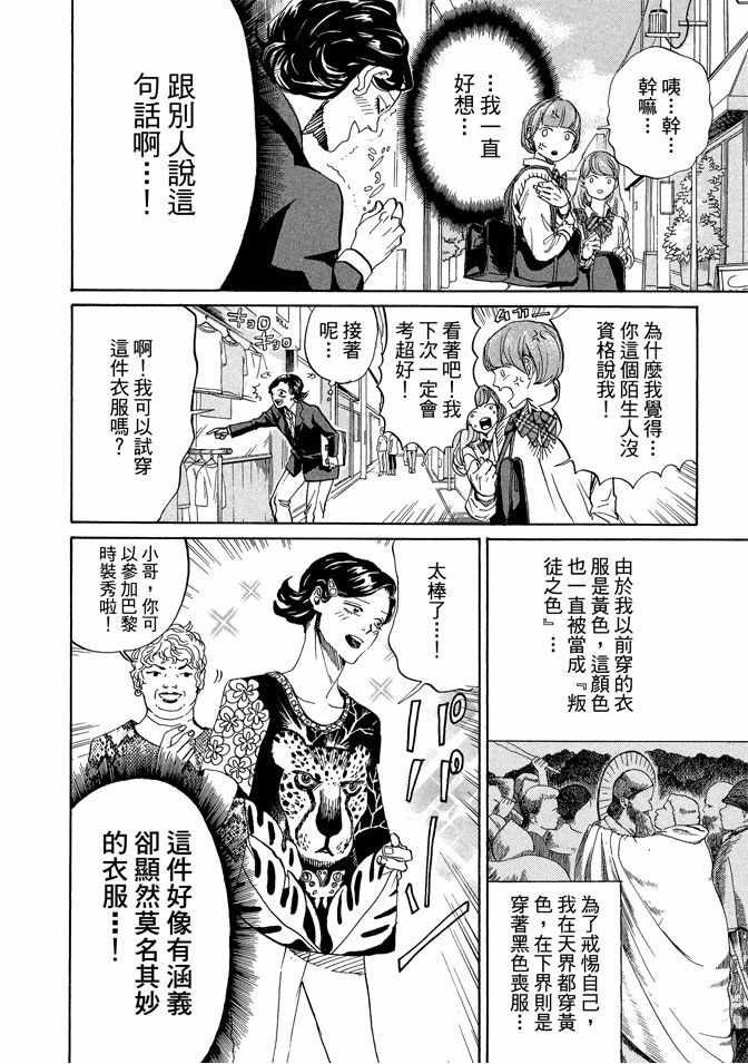 第11卷11