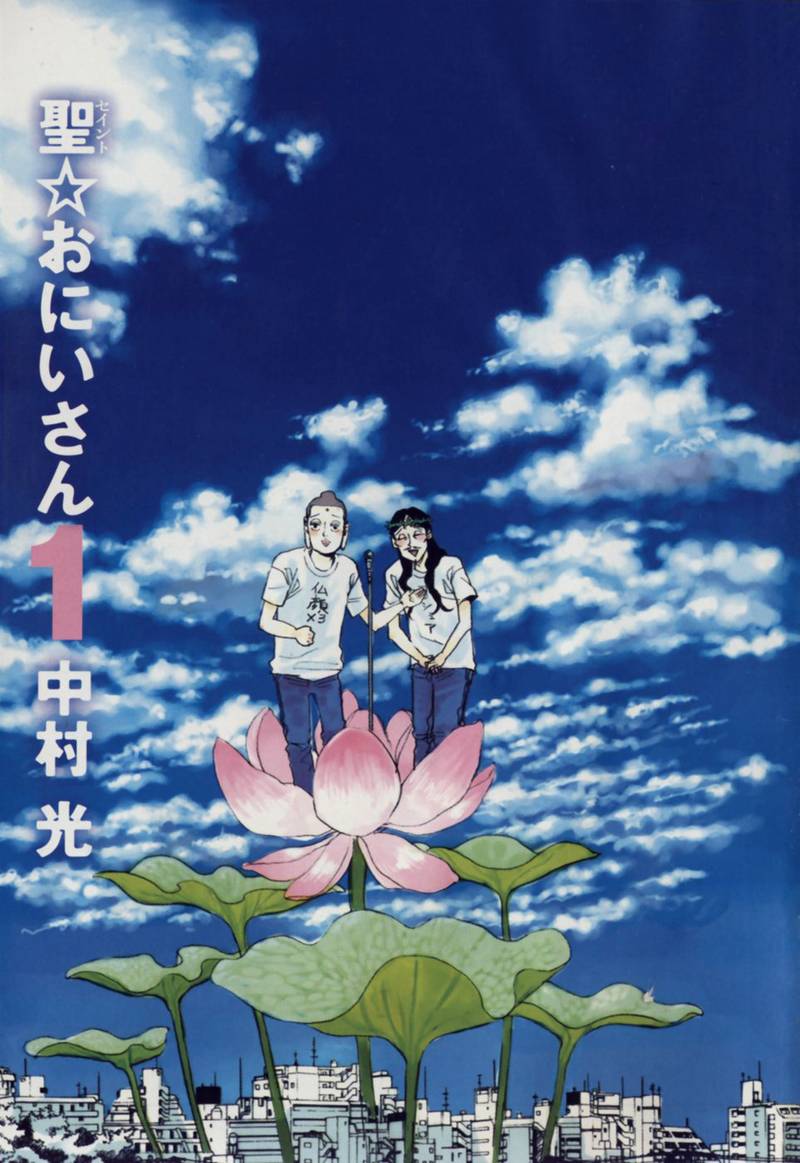 第8话4