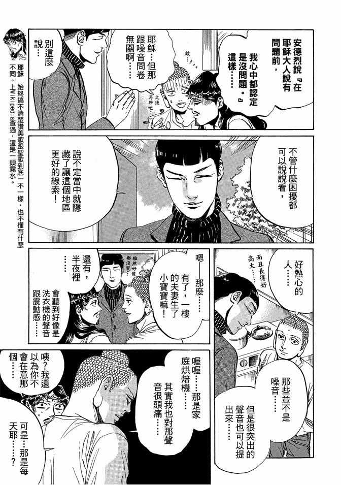 第10卷36