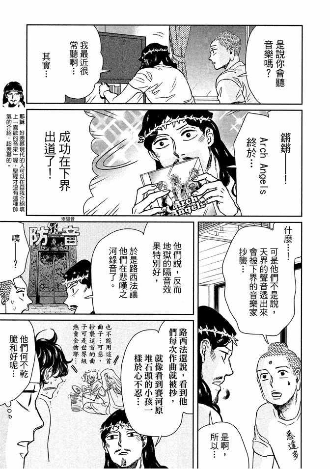第13卷122