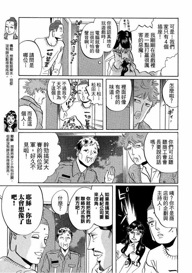 第5卷78