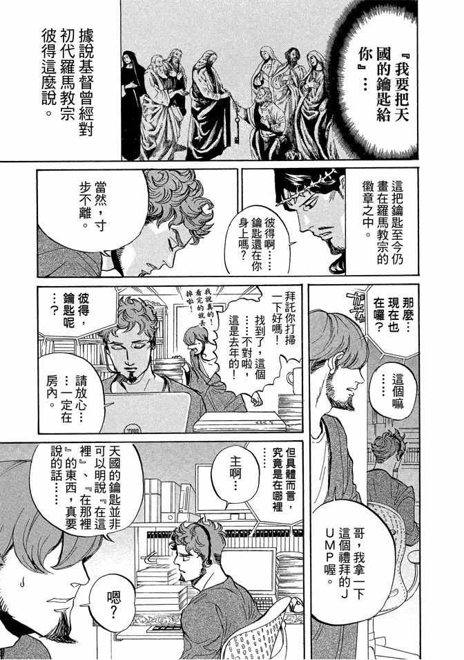 第10卷82