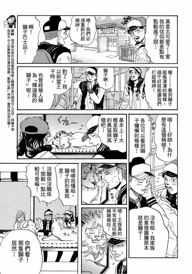 第11卷104