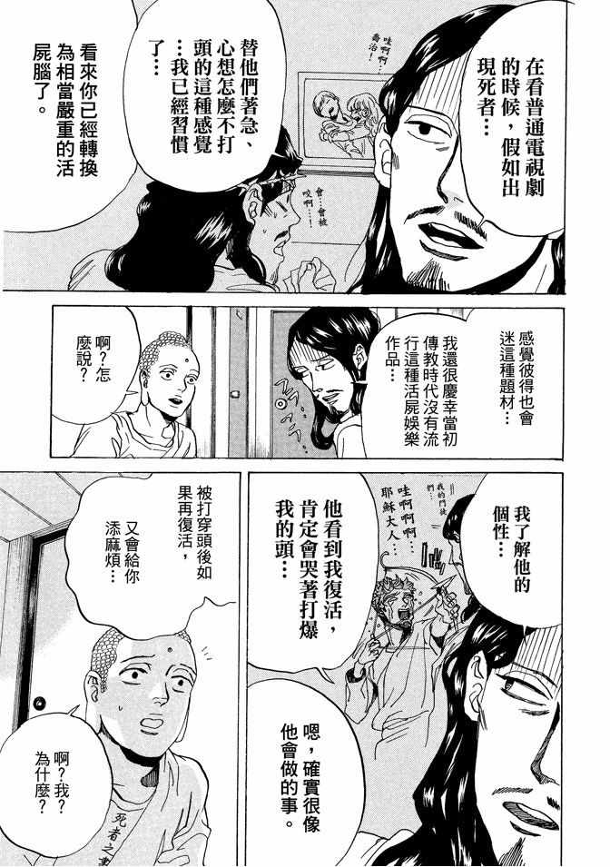 第11卷86