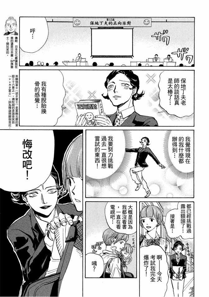 第11卷10