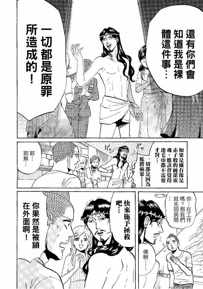 第8卷119