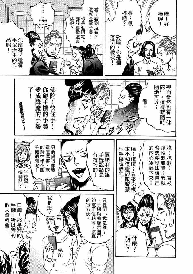 第9卷90