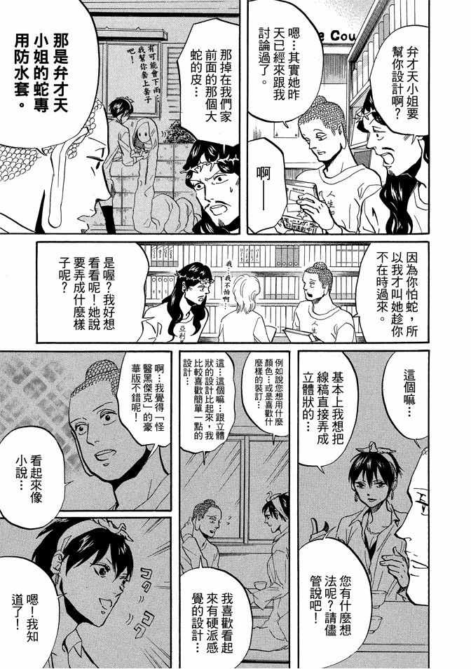 第6卷98