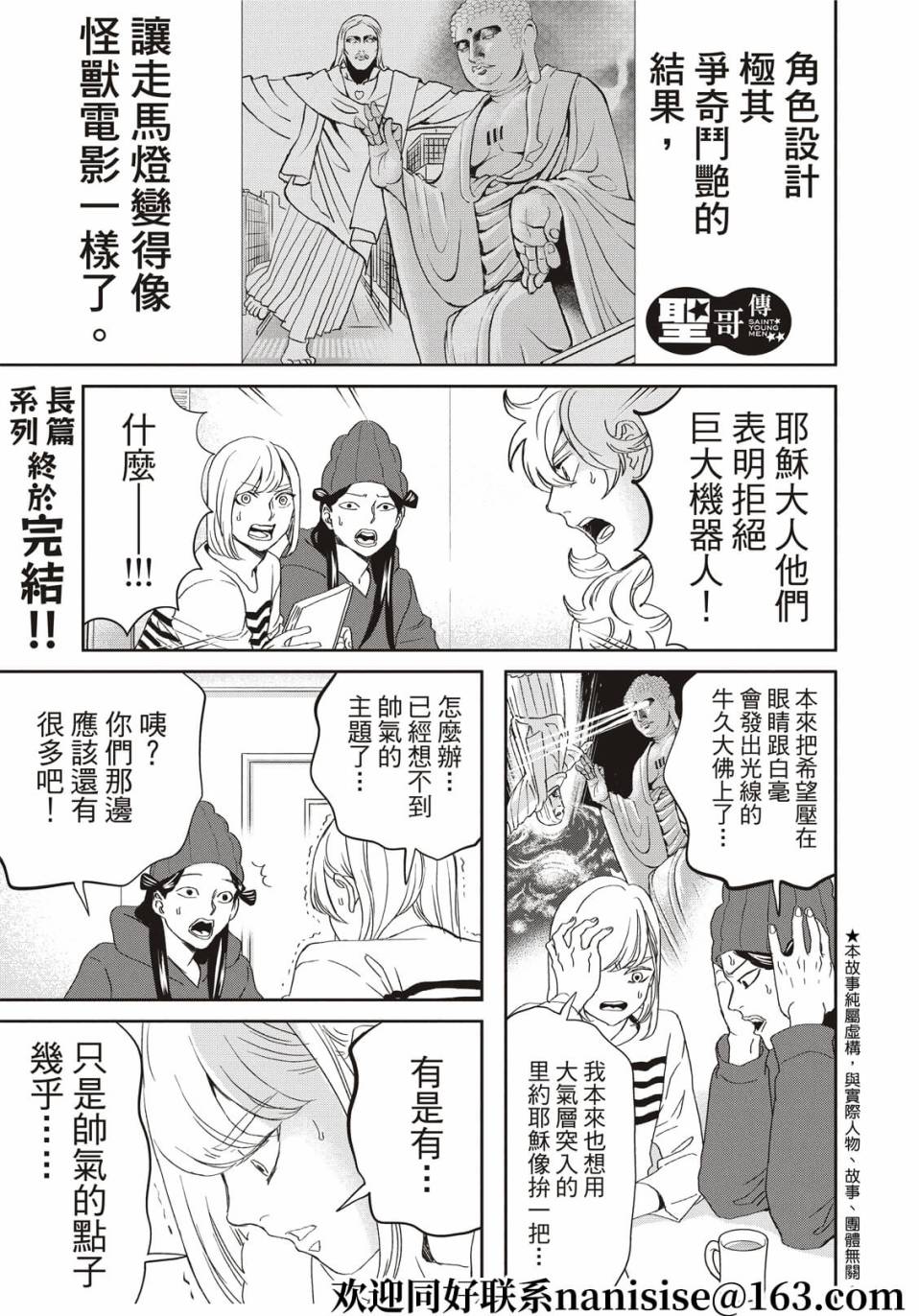 第149话0