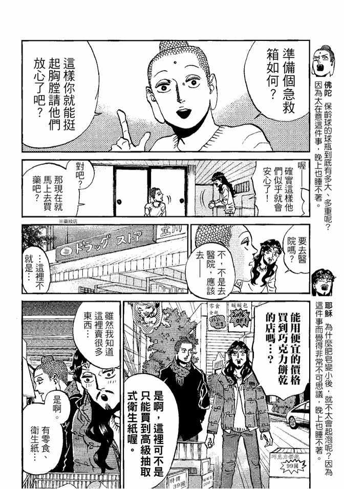 第8卷7