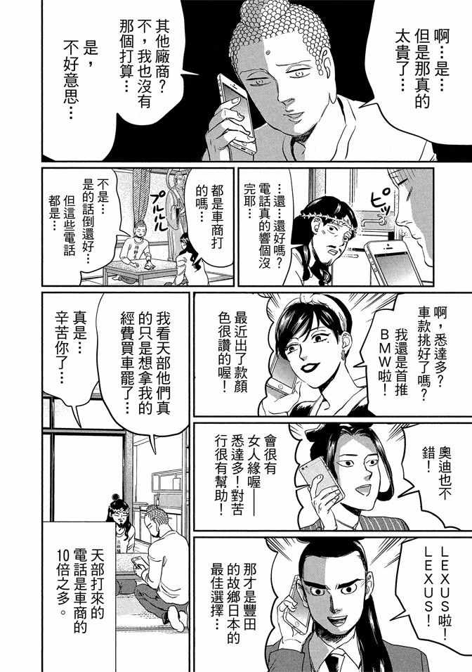 第14卷125