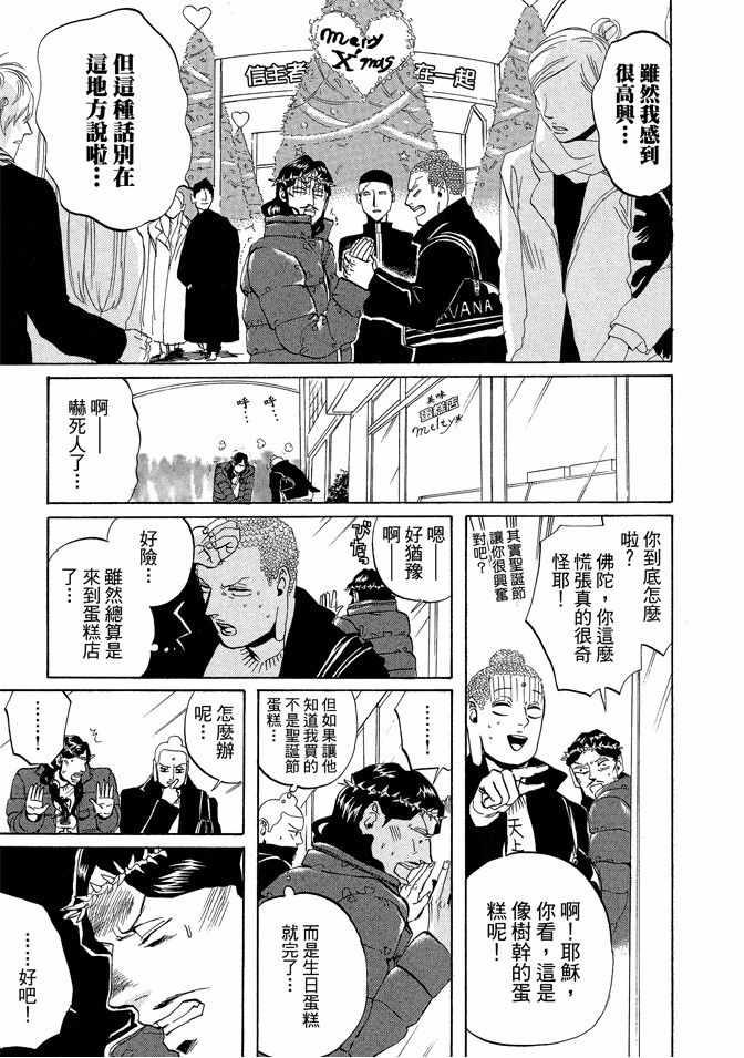 第2卷16