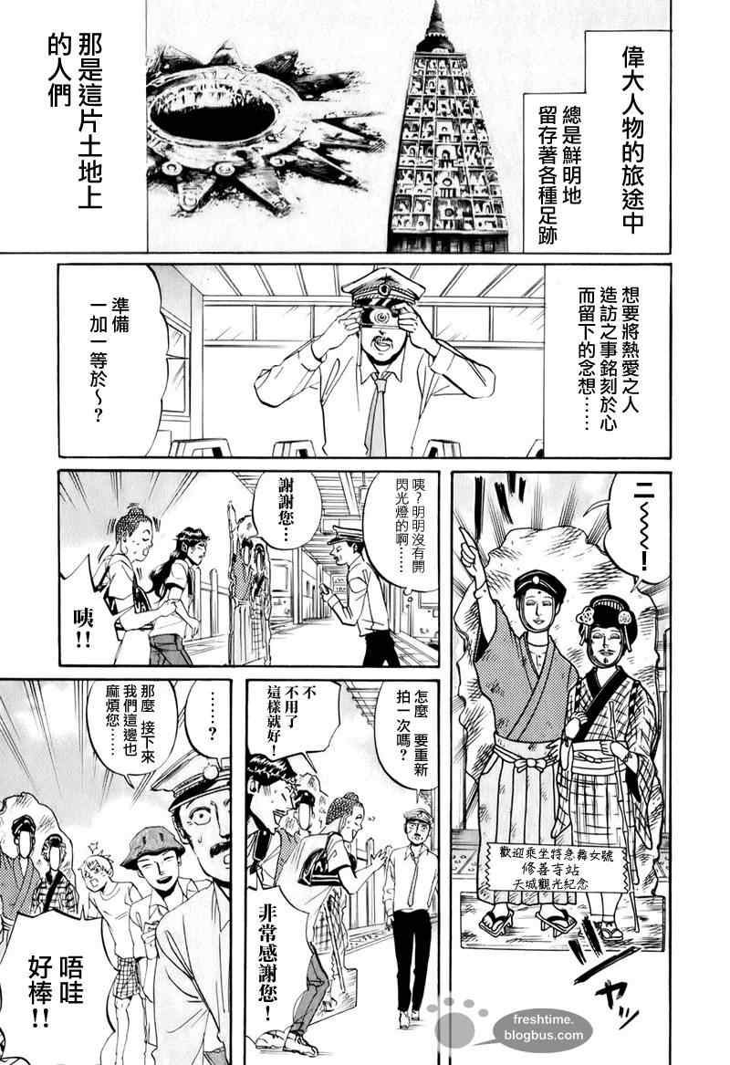 第18话0