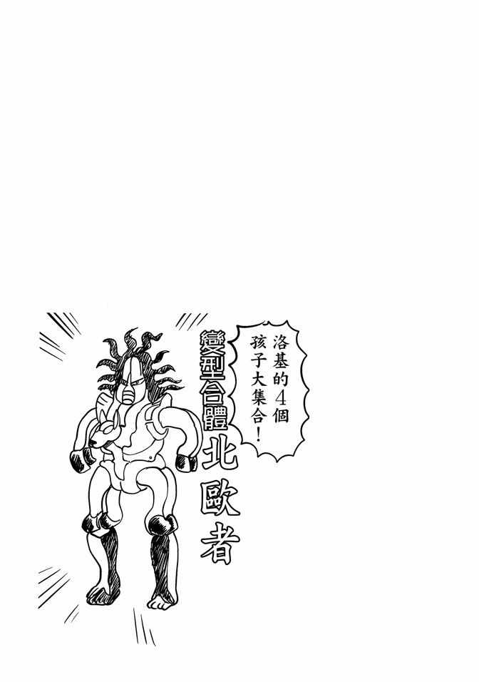 第14卷36