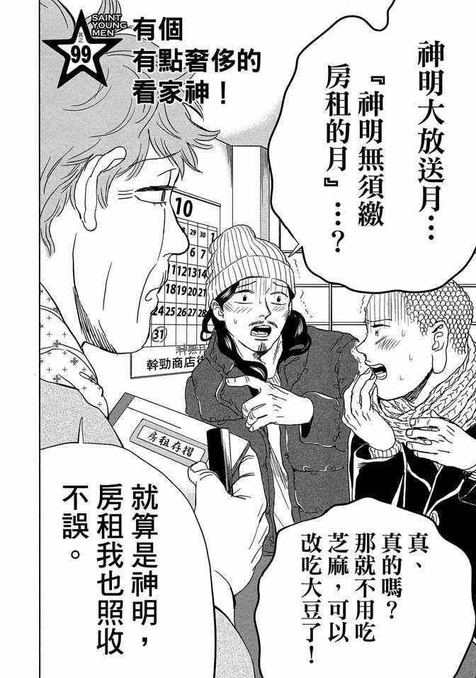 第14卷39