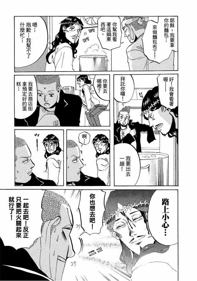 第2卷10