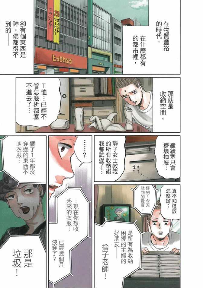 第14卷2