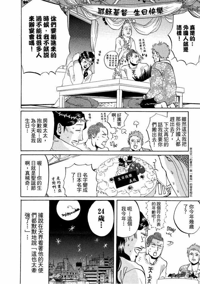 第2卷21