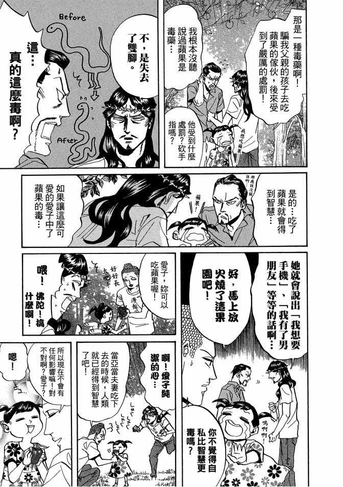 第4卷118