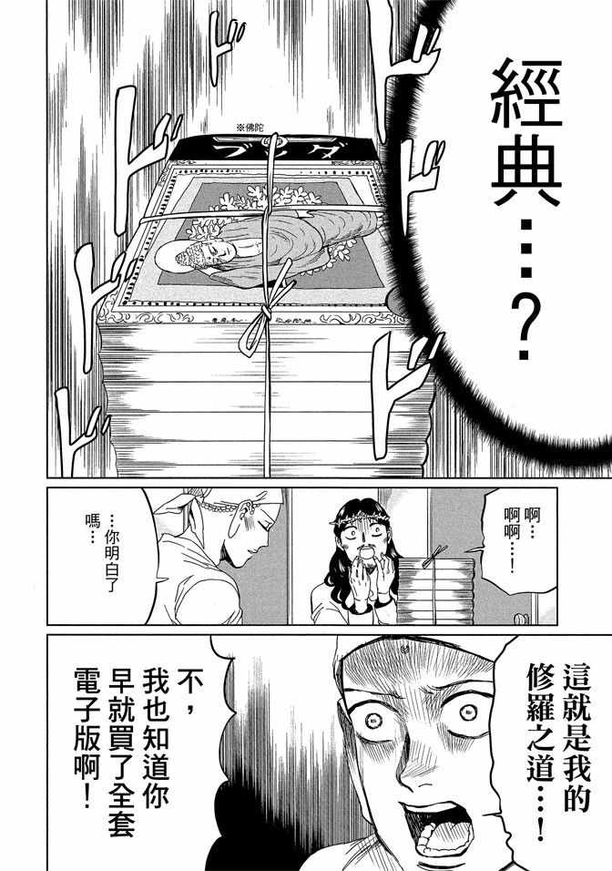 第14卷7