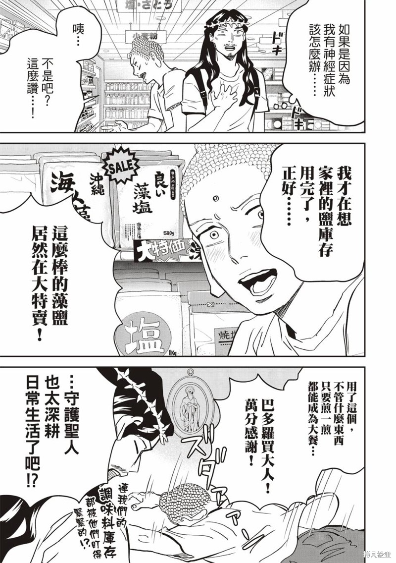 第162话11
