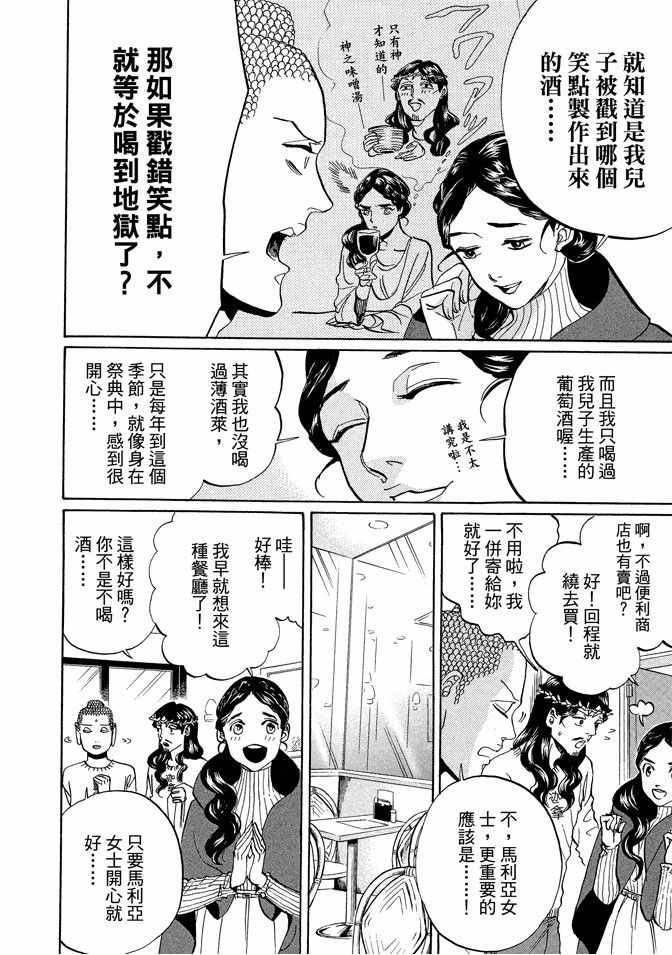 第10卷53