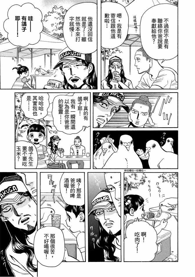第10卷6