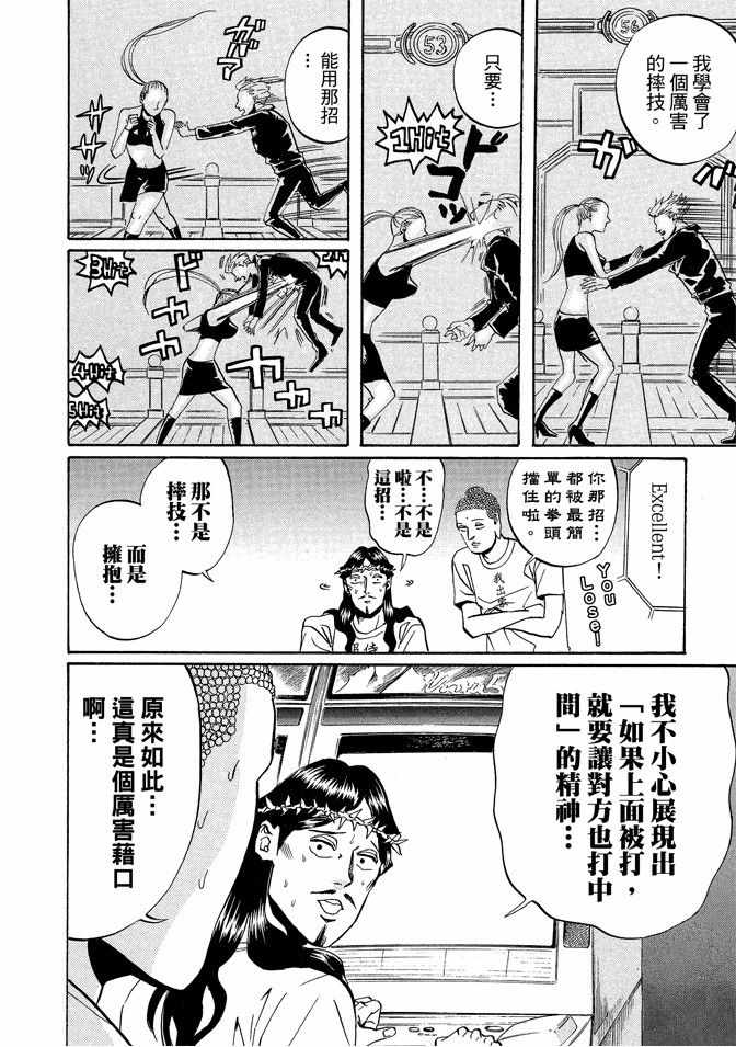 第2卷107
