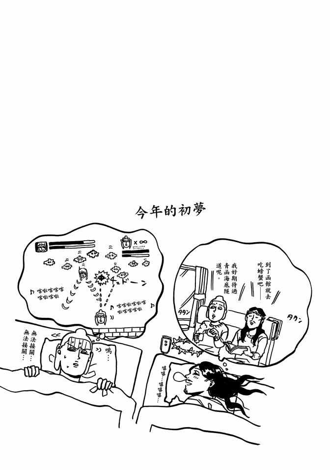 第2卷40