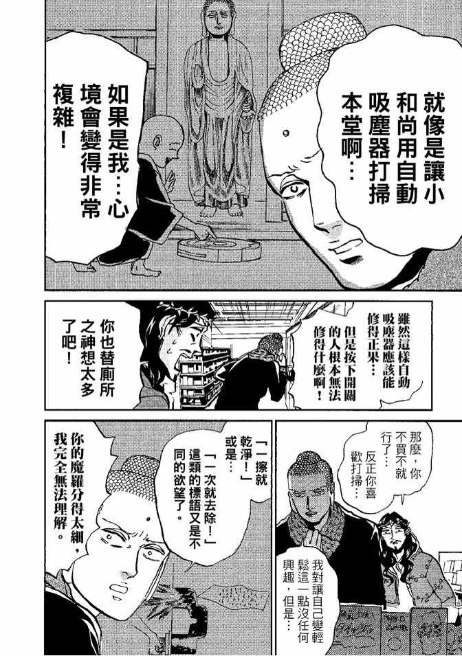 第8卷11