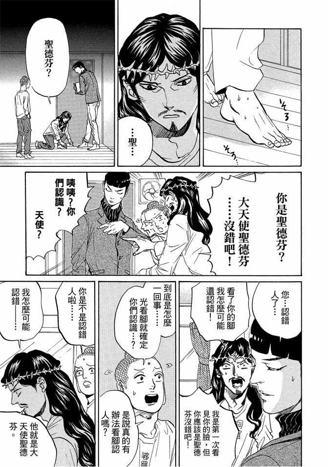 第10卷38