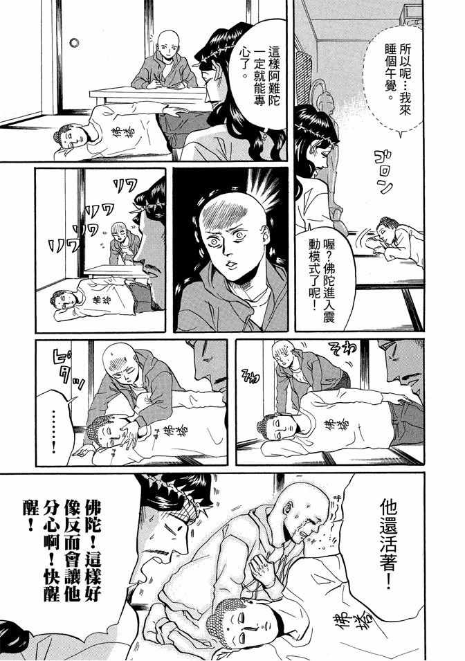 第5卷10