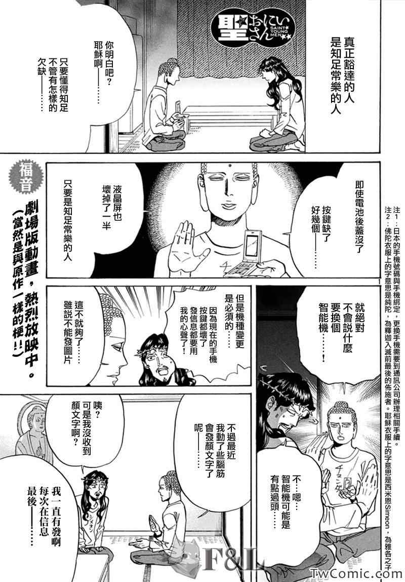 第63话1