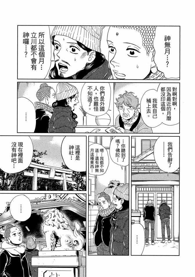 第14卷40